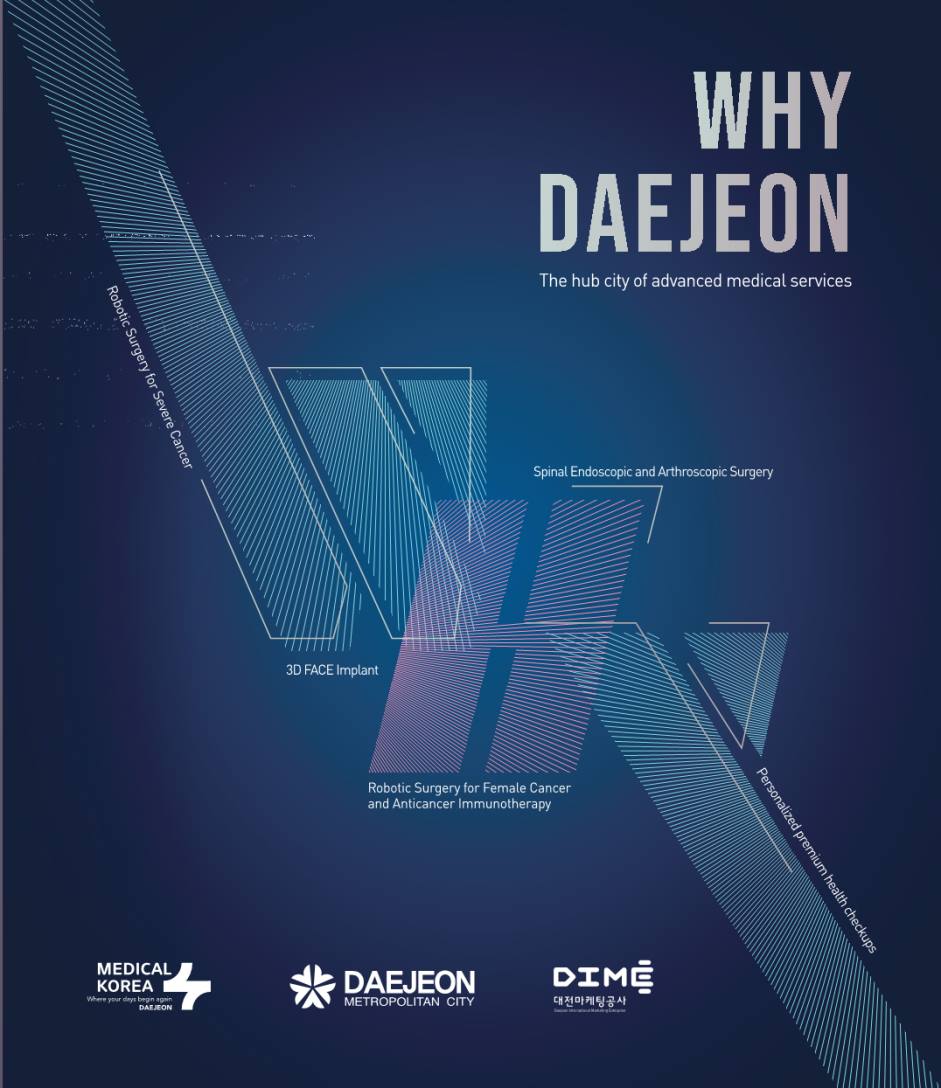 WHY DAEJEON Vol.1 Daejeon Metropolitan City Specialized Medical Products