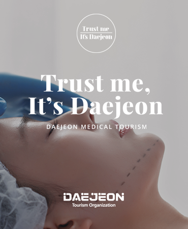 Trust me, It's Daejeon : 2023년 3월 의료관광 뉴스레터