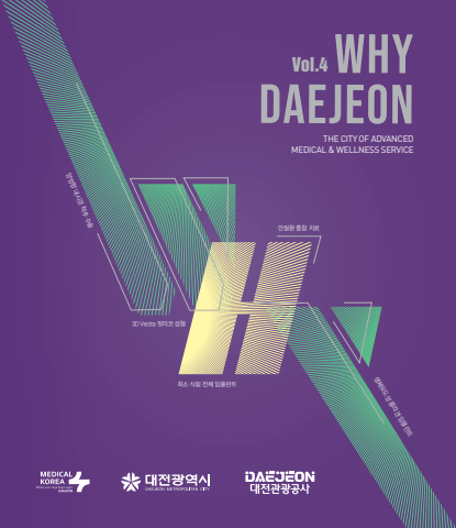 WHY DAEJEON Vol. 4