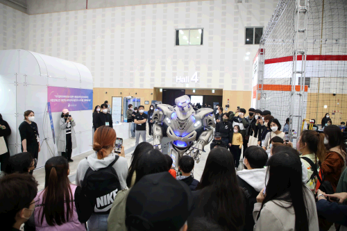 대전사이언스페스티벌