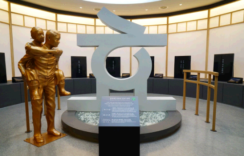 한국효문화진흥원